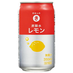最安値 西友 きほんのき 炭酸水 レモン 缶 350mlの価格比較